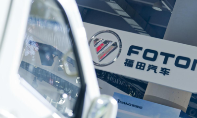 戴姆勒與北汽福田聯合投資4.153億美元，在華布局重型卡車生產
